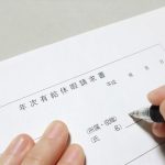 有給休暇義務化の法改正後のポイントや罰則について解説