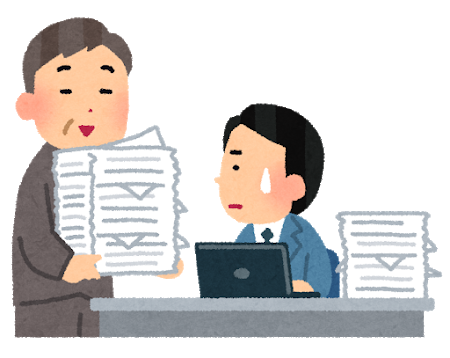 ペーパーレスの推進